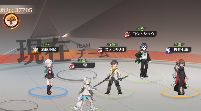 ドラゴンブラッドスレイヤーズ学院